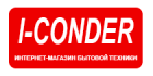 I-CONDER Интернет-магазин бытовой техники