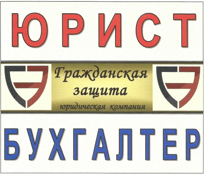 Услуги владивосток. Бухгалтерские компании Владивосток.