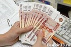 Дам деньги в долг до 100.000руб под низкий процент