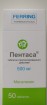 Продам/отдам лекарство ПЕНТАСА (Месалазин) 500мл