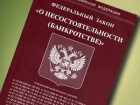 Юридическое и бухгалтерское сопровождение бизнеса