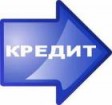 Выдача займа на карту. Работаем со всеми регионами