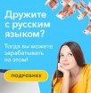 Заработок в eTXT. Регистрация