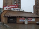 Помощь при покупке б/у Автомобилей