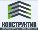 Строительство ангаров, складов, теплиц, быстровозводимых зданий