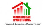 Консультант отдела продаж