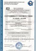 Сертификат ИСО 9001 недорого