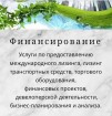 Инвестиционно-лизинговая компания 