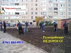 Грузчики и разнорабочие Омска