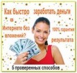 Менеджер активных продаж