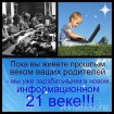 Консультант интернет-магазина