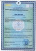 Сертификация продукции