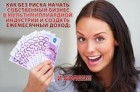 Менеджер интернет-магазина