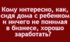 специалист по работе с соцсетями