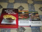 Продаются книги по кулинарии