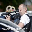 Видеосъемка свадеб, видеооператор Василий Коротаев