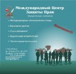 Международные споры. Заключение договоров с иностранными компаниями