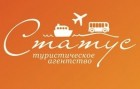 Индивидуальный и групповой отдых в Крыму, бронирование жилья