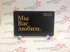 Изготовление пластиковых дисконтных карт