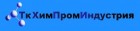 Производство и продажа промышленной химии