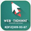 Разработка сайтов, Landing Page под ключ